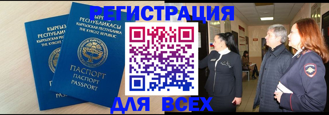 регистрация для дет. сада в Сасово